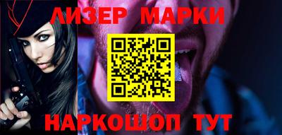 амф Апшеронск