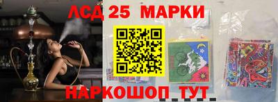 MESCALINE Кандалакша
