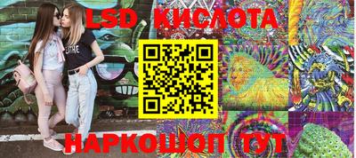 MESCALINE Кандалакша