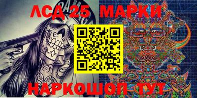 PSILOCYBIN Аргун