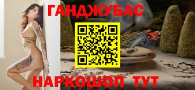 амф Апшеронск