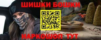 соль ск Канаш