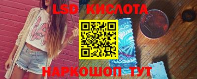 амф Апшеронск