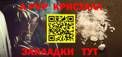 амф Апшеронск