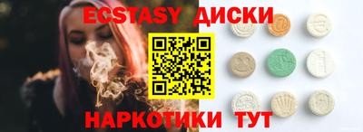 MDMA Камышлов