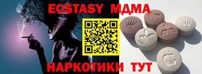 MDMA Камышлов