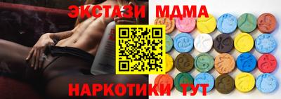 MDMA Камышлов