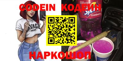 MESCALINE Кандалакша