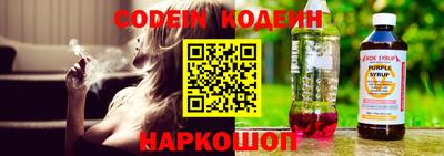 MESCALINE Кандалакша