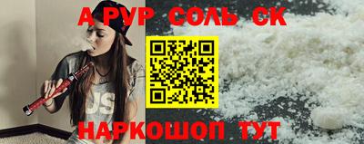 спайс Кумертау