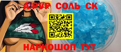 амф Апшеронск