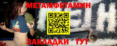 соль ск Канаш