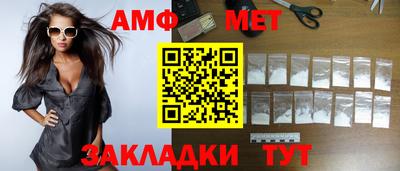 мяу мяу кристалл Абакан