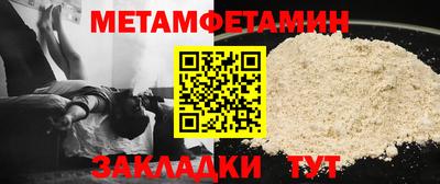 соль ск Канаш
