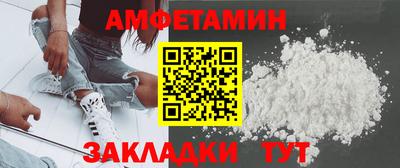соль ск Канаш