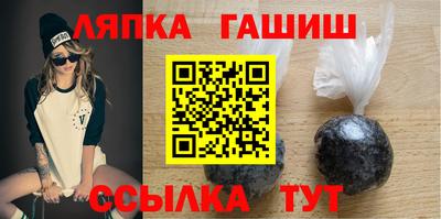 амф Апшеронск