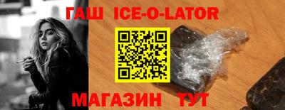 MESCALINE Кандалакша