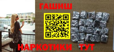 соль ск Канаш