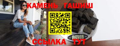 амф Апшеронск