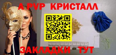 соль ск Канаш