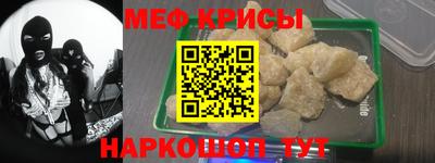 амф Апшеронск