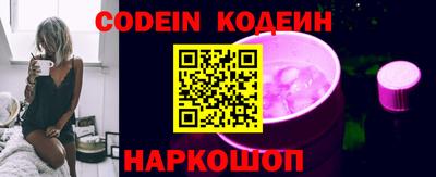 MESCALINE Кандалакша