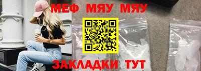 кокаин Кунгур