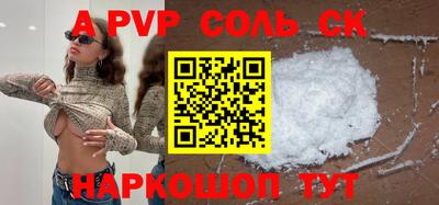 MESCALINE Кандалакша