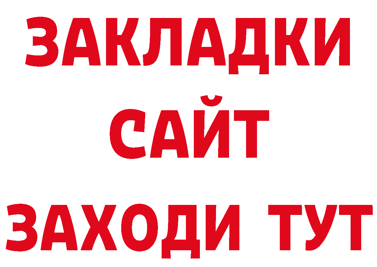 КЕТАМИН VHQ зеркало даркнет hydra Нефтекамск