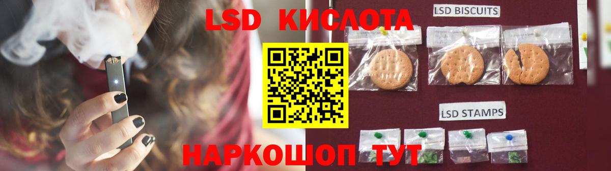 Лсд 25 экстази кислота  Лсд 25 экстази  LSD-25 экстази ecstasy  Нефтекамск 