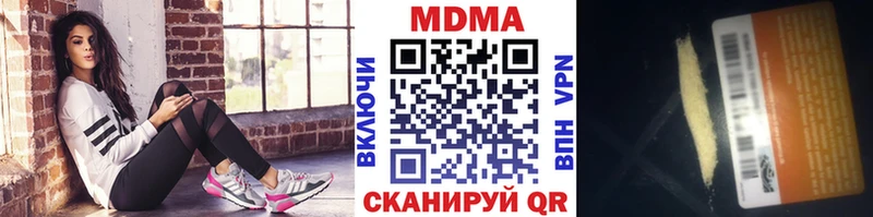 МДМА кристаллы купить цена Нефтекамск