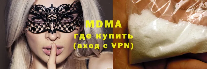 МДМА Molly  купить наркотики сайты  Нефтекамск 