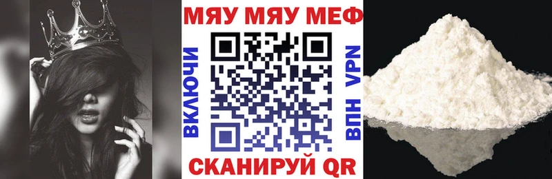 нарко площадка Telegram  Нефтекамск  Меф 4 MMC  mega онион 