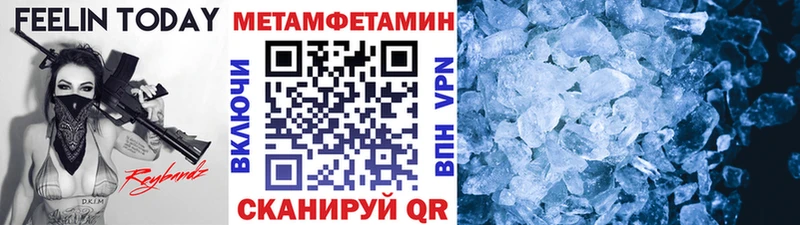 Метамфетамин пудра  Нефтекамск 