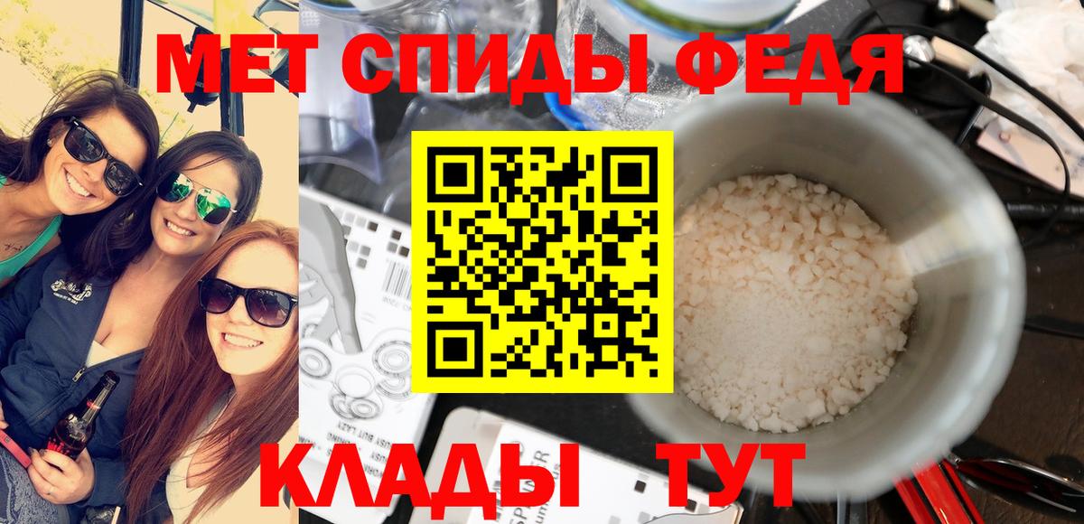 МЕТАМФЕТАМИН  Нефтекамск  Метамфетамин Декстрометамфетамин 99.9% 