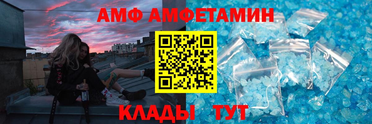 МЕТАМФЕТАМИН кристалл  МЕТАМФЕТАМИН кристалл  Вход с VPN  Нефтекамск 