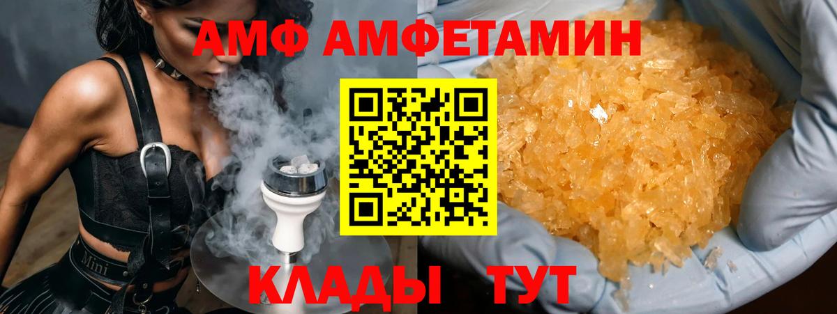 Метамфетамин пудра Нефтекамск