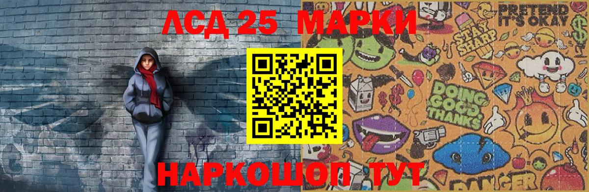 Нефтекамск  Марки NBOMe 1,5мг  Вход с VPN 