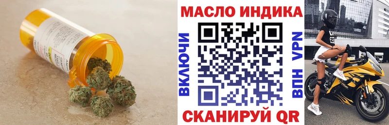 Дистиллят ТГК жижа  Нефтекамск 