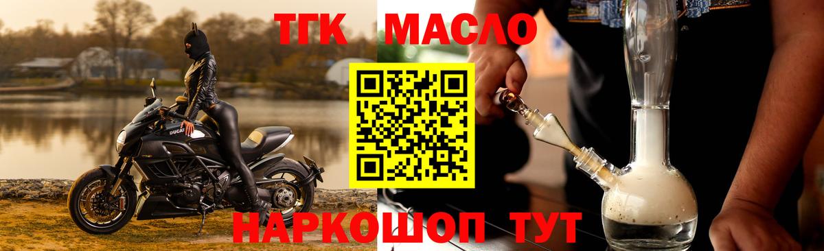 Дистиллят ТГК Wax Нефтекамск
