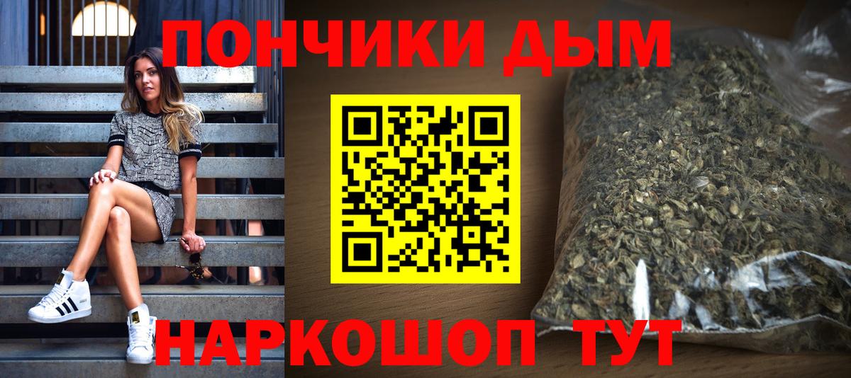 Канабис MAZAR Нефтекамск