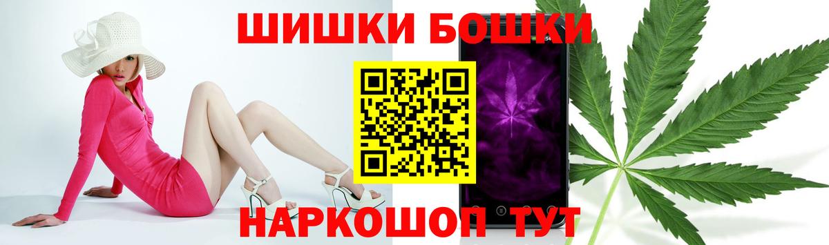 Шишки марихуана конопля  Бошки марихуана тримм  Нефтекамск  МАРИХУАНА индика  Вход с VPN 