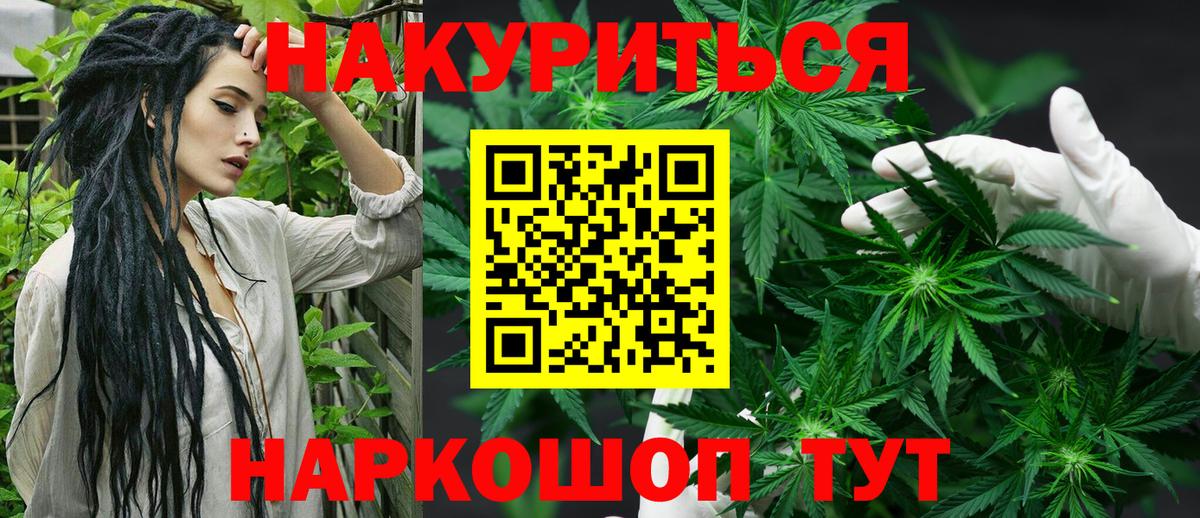 Марихуана White Widow  Нефтекамск  Шишки марихуана THC 21%  Канабис семена  Бошки Шишки индика 